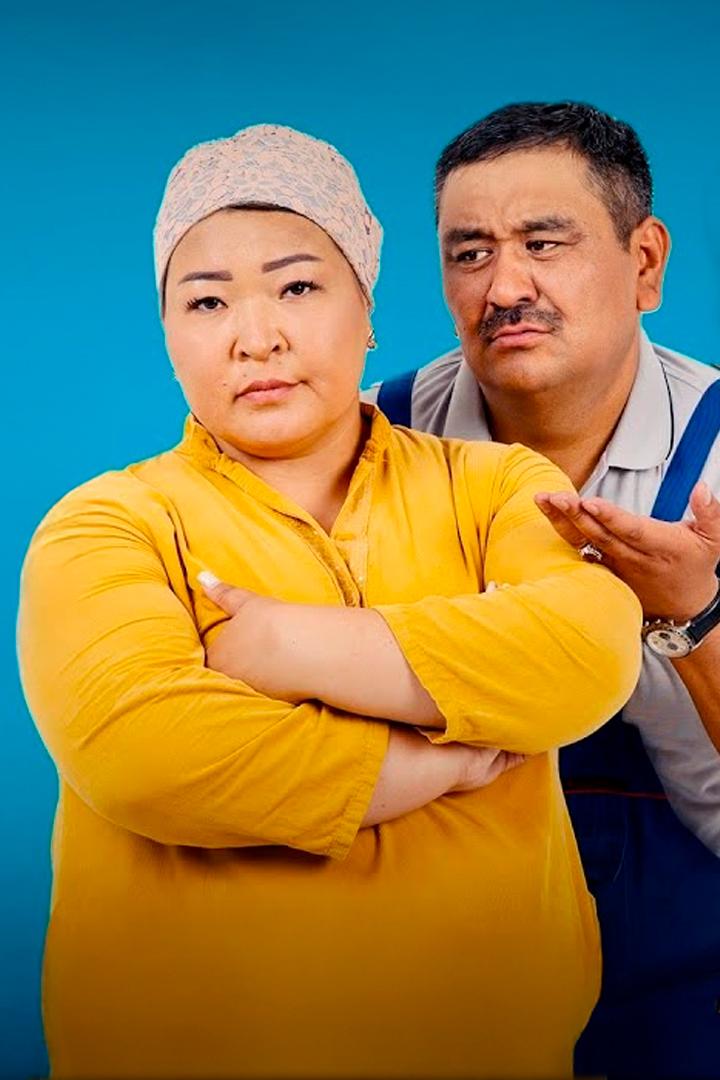 Кыргызбай (kyrgyzbaj) Фильм 2026