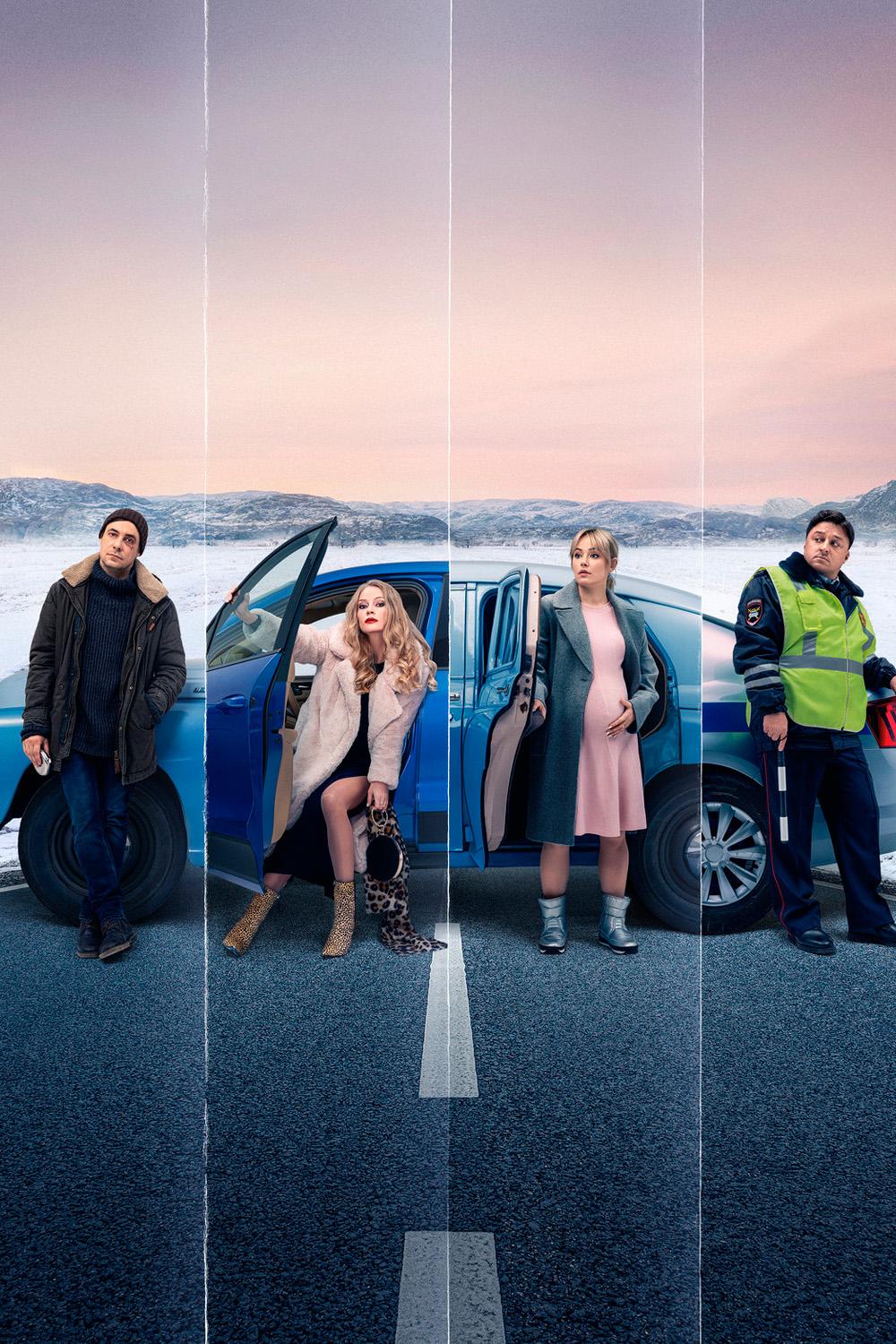 Везёт (vezet) Сериал 2021