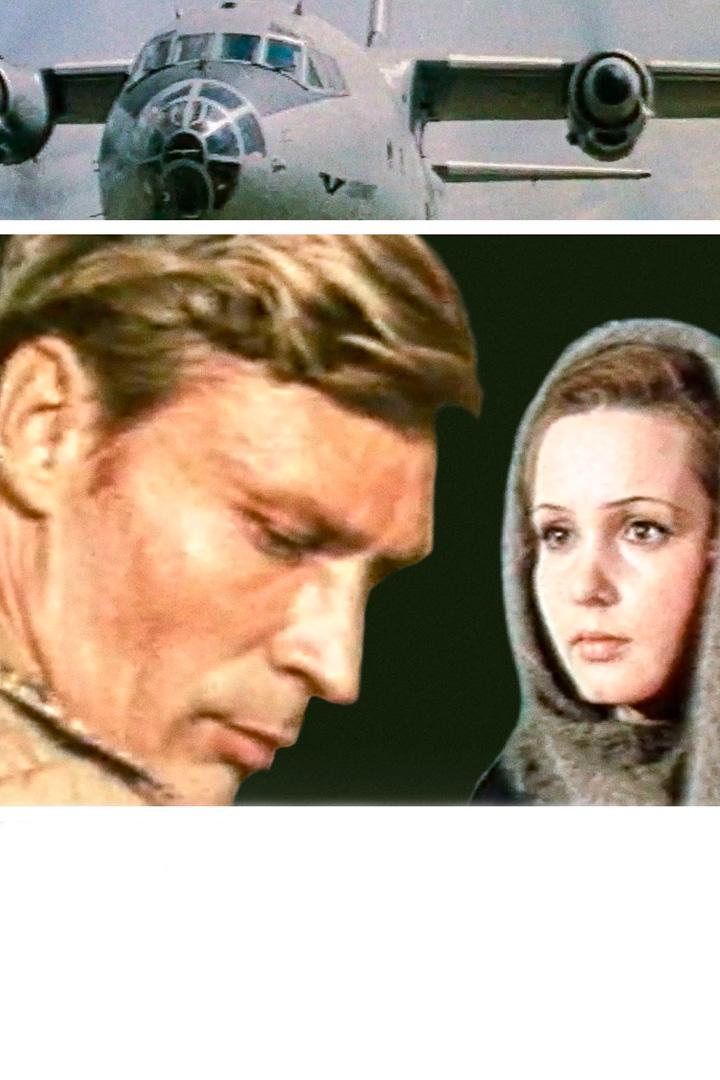 Меня ждут на земле (menja-zhdut-na-zemle) Фильм 1976