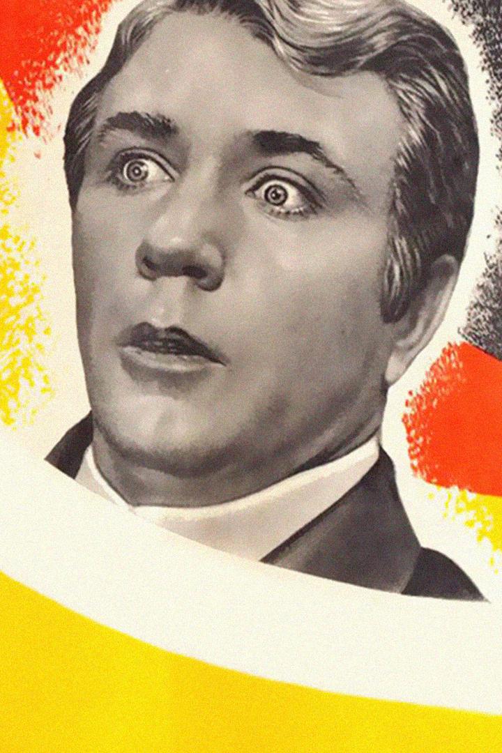 Не может быть! (ne-mozhet-byt) Фильм 1975