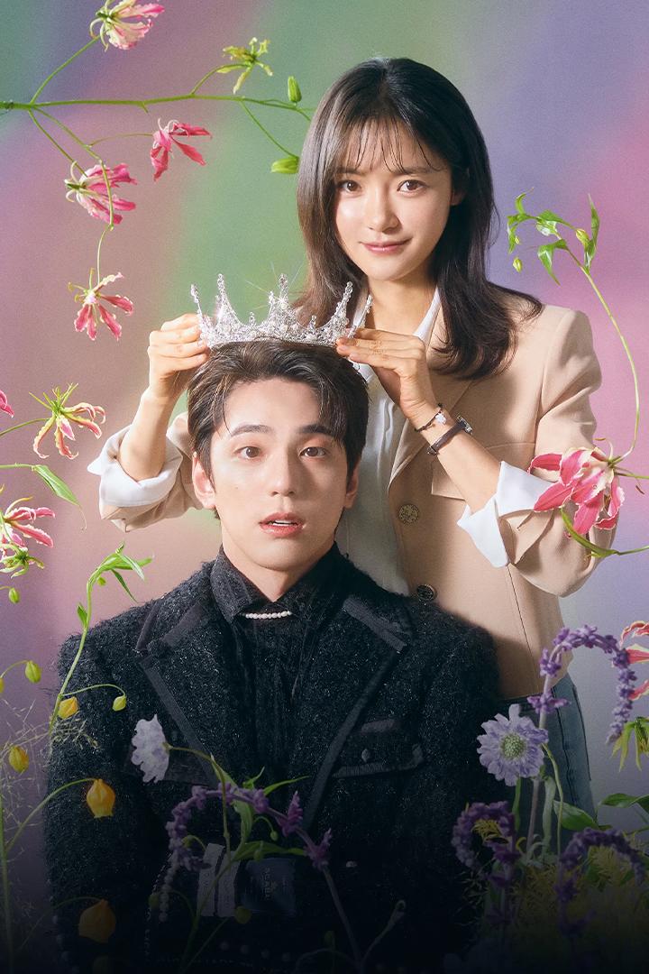 Небесный айдол (nebesnyj-ajdol) Сериал 2023