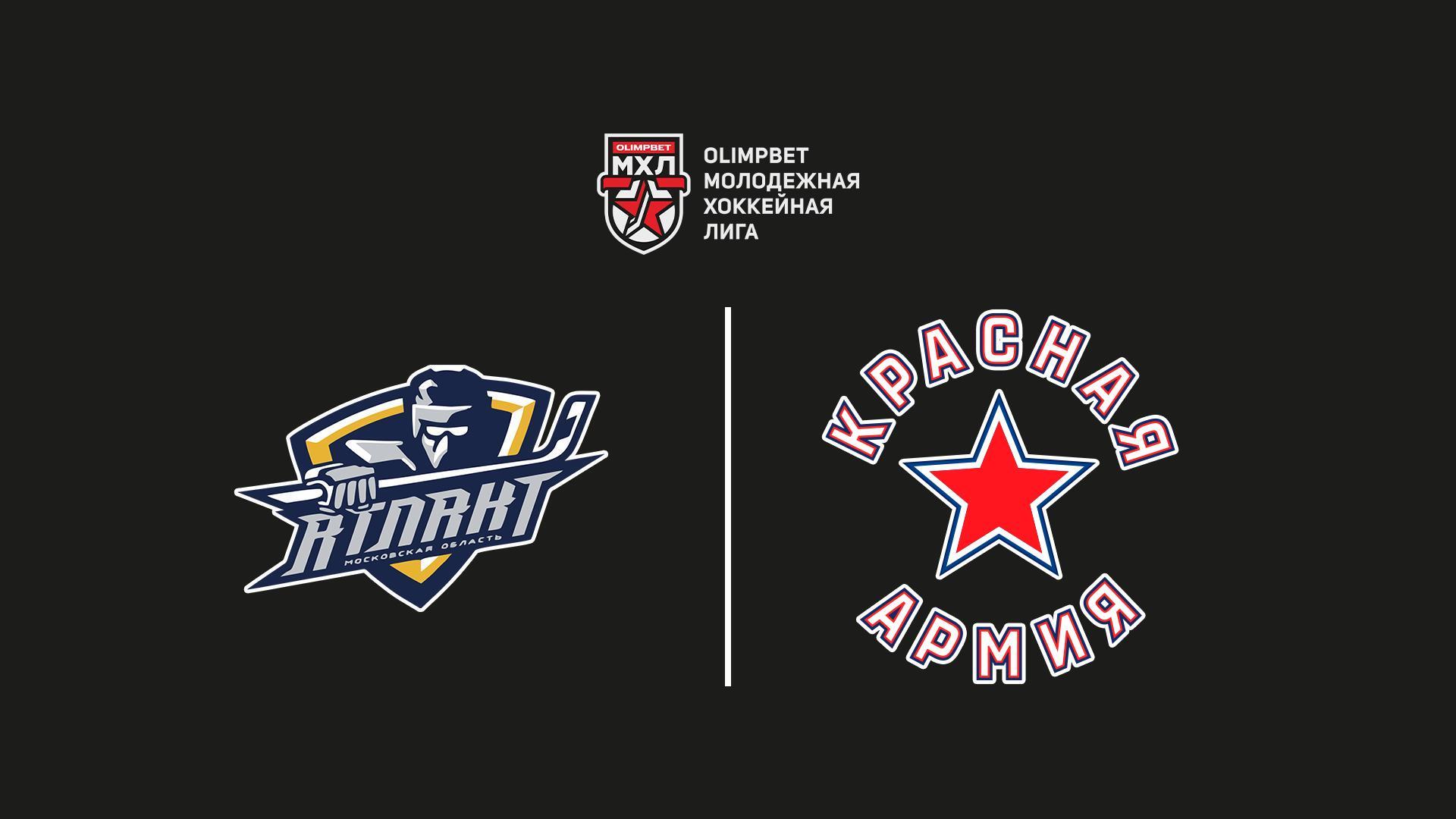 Хоккей. МХЛ. Атлант - Красная Армия (hokkej-mhl-atlant-krasnaja-armija) Спорт