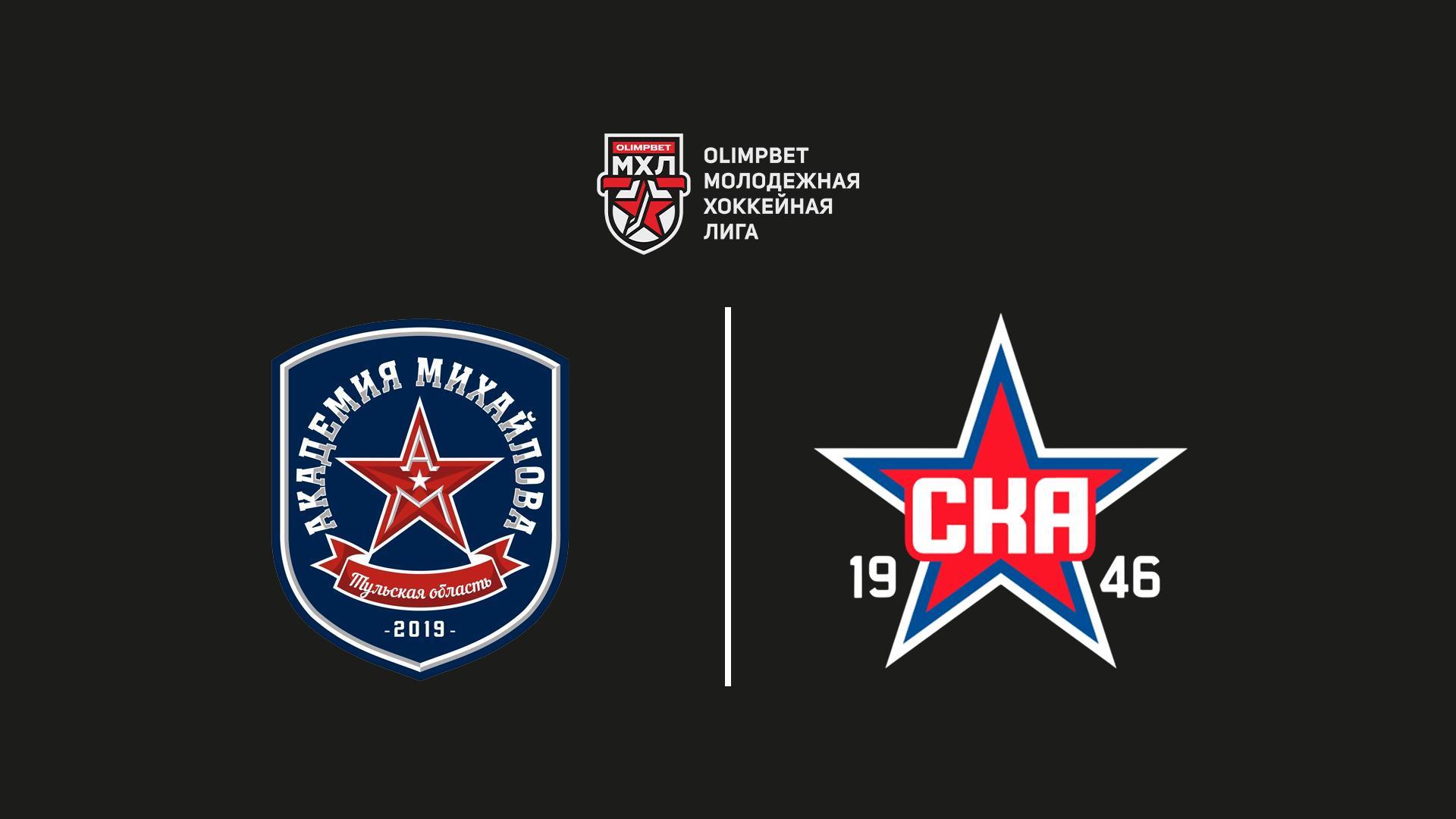 Хоккей. МХЛ. Академия Михайлова - СКА-1946 (hokkej-mhl-akademija-mihajlova-ska-1946) Спорт