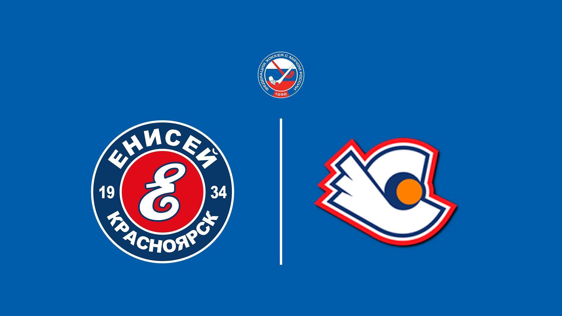 Хоккей с мячом. Суперлига. Енисей - Старт (hokkej-s-mjachom-superliga-enisej-start) Спорт