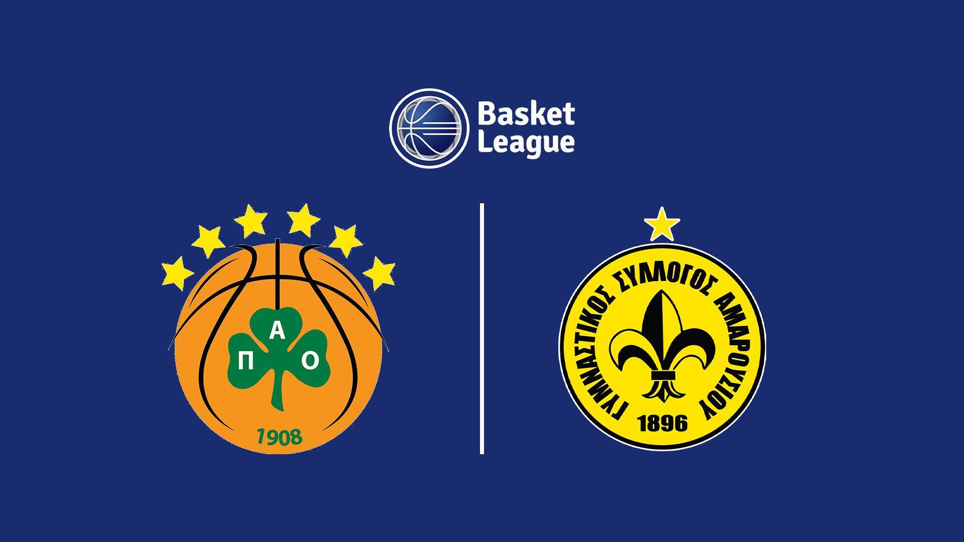 Баскетбол. Чемпионат Греции. Панатинаикос - Маруси (basketbol-chempionat-gretsii-panatinaikos-marusi) Спорт
