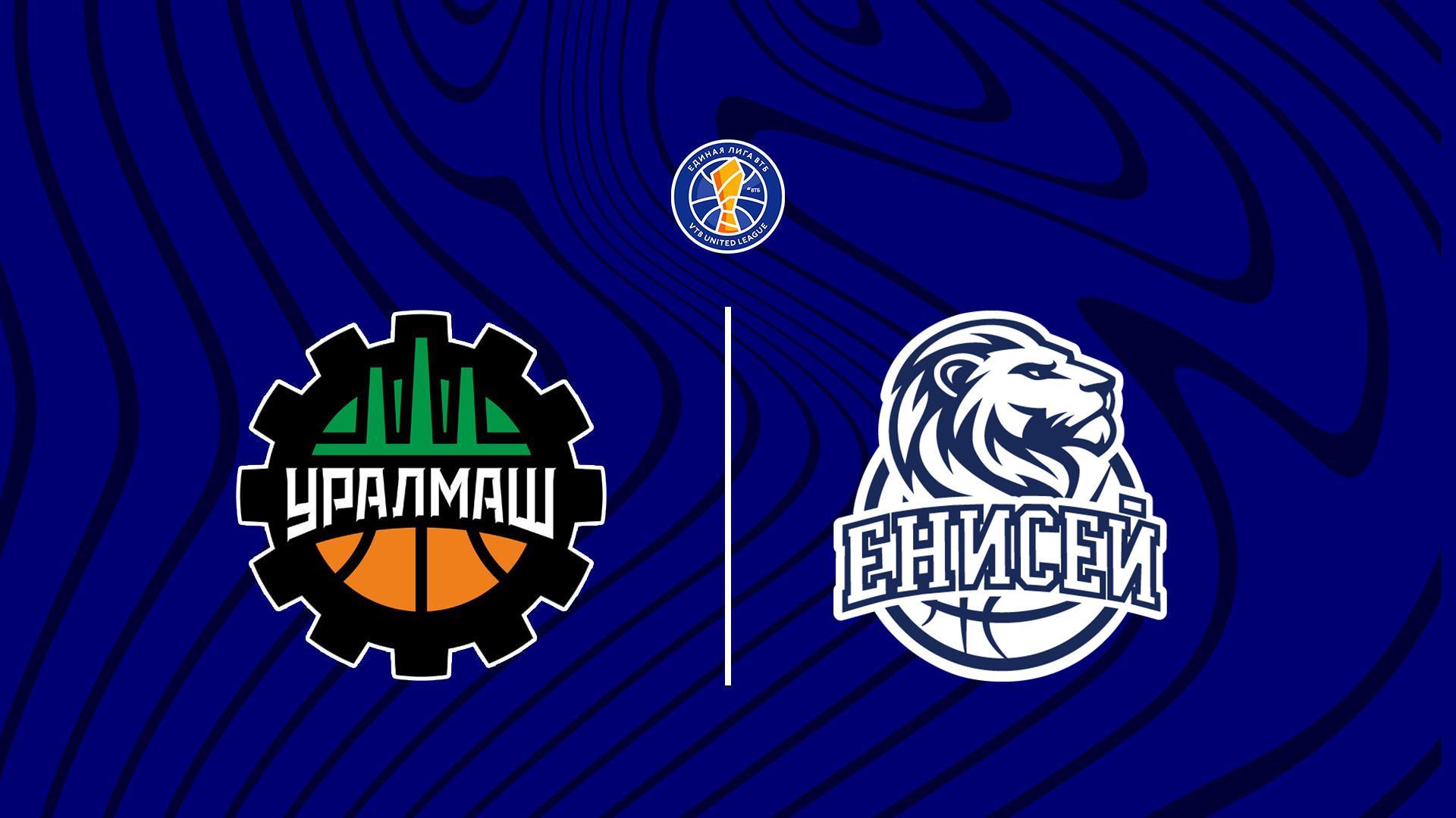 Баскетбол. Единая лига ВТБ. «Уралмаш» (Екатеринбург) - «Енисей» (Красноярск) (basketbol-edinaja-liga-vtb-uralmash-ekaterinburg-enisej-krasnojarsk) Спорт