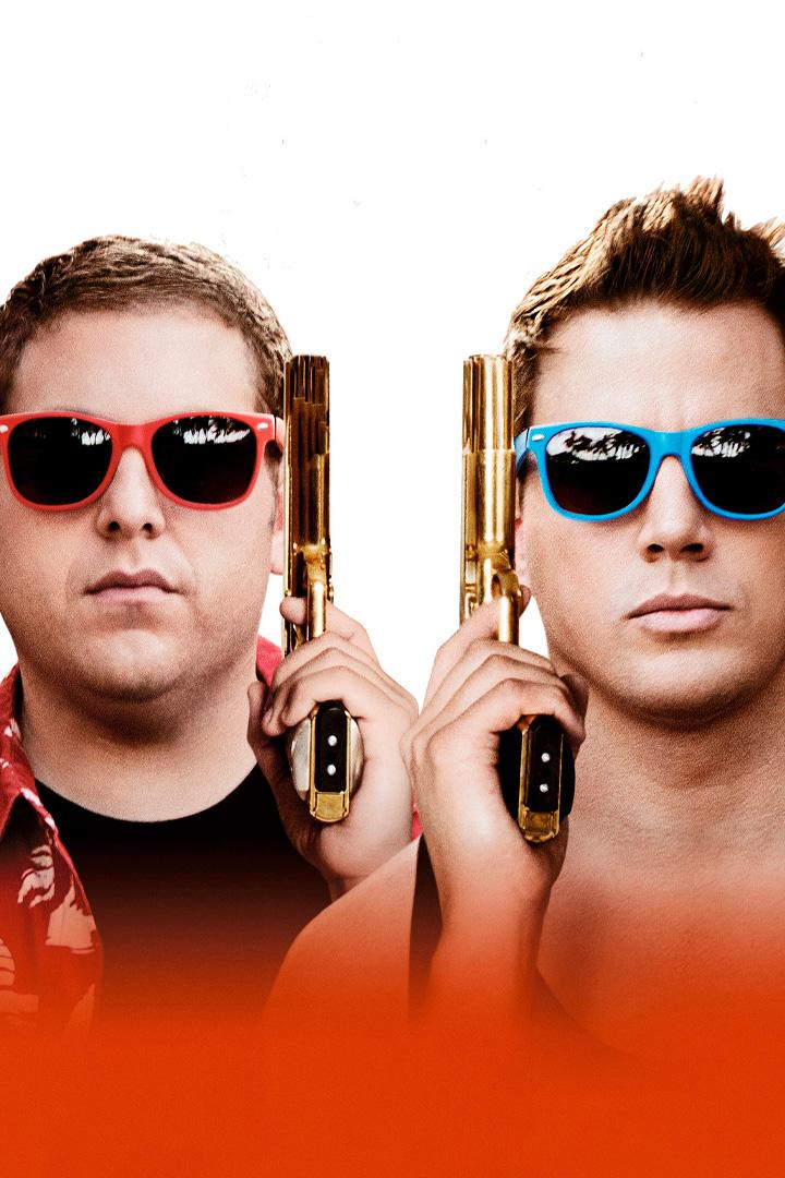 Мачо и ботан 2 (macho-i-botan-2) Фильм 2014