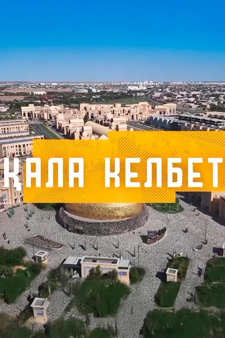 Облик (oblik) Досуг, хобби