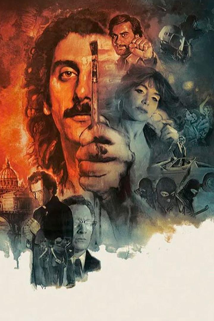 Грандиозная подделка (grandioznaja-poddelka) Фильм 2026