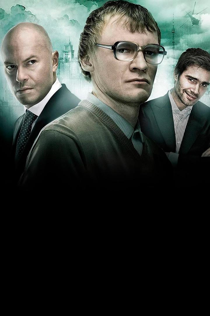 ПираМММида (pirammmida) Фильм 2011