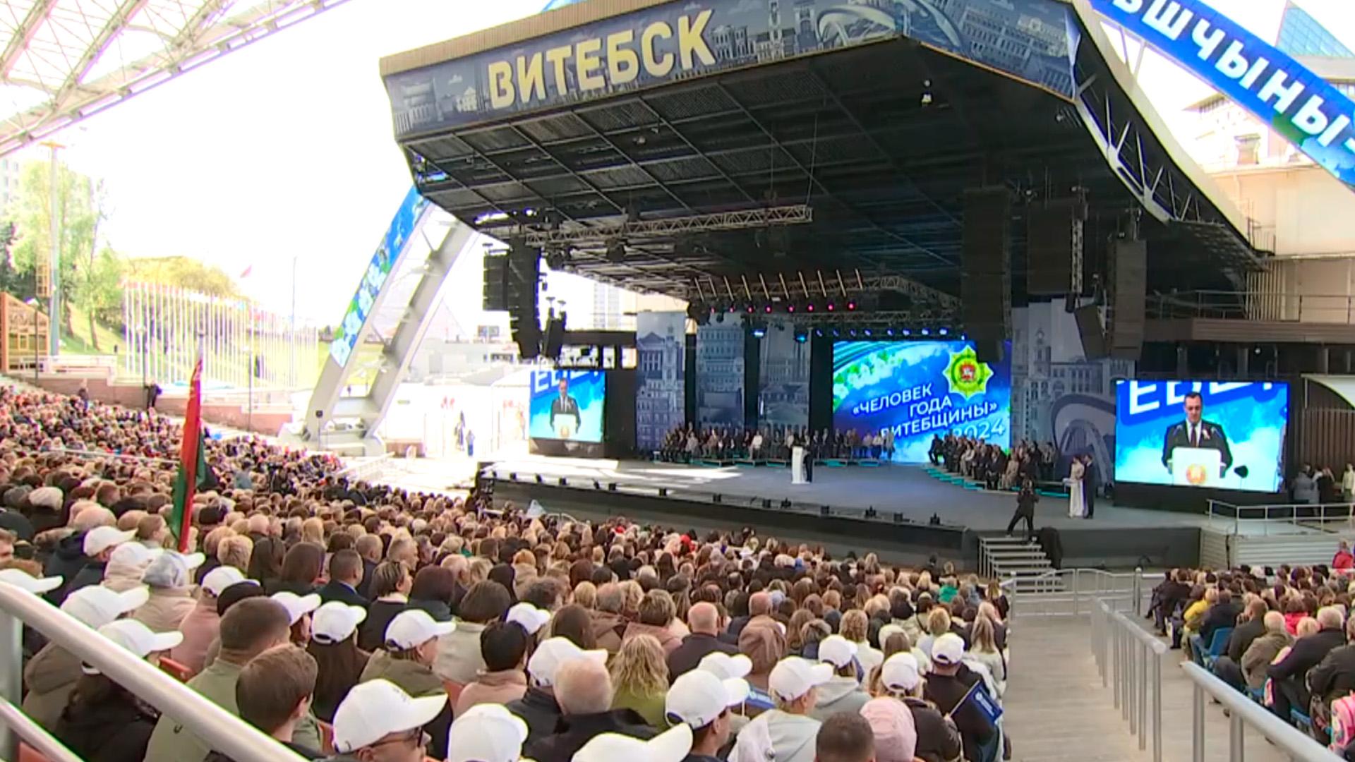 Человек года Витебщины-2025 (chelovek-goda-vitebschiny-2025) Досуг, хобби