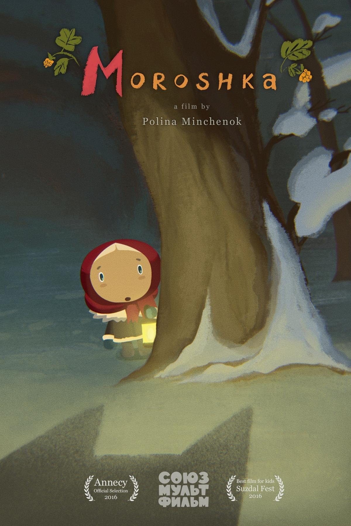 Морошка (moroshka) Мультфильм 2015