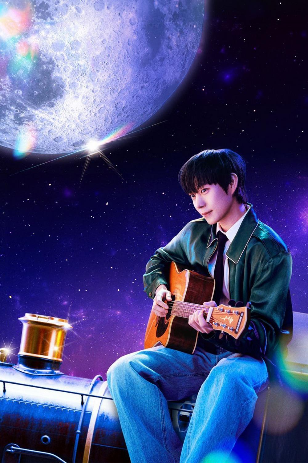 Давай полетим на луну (davaj-poletim-na-lunu) Сериал 2025