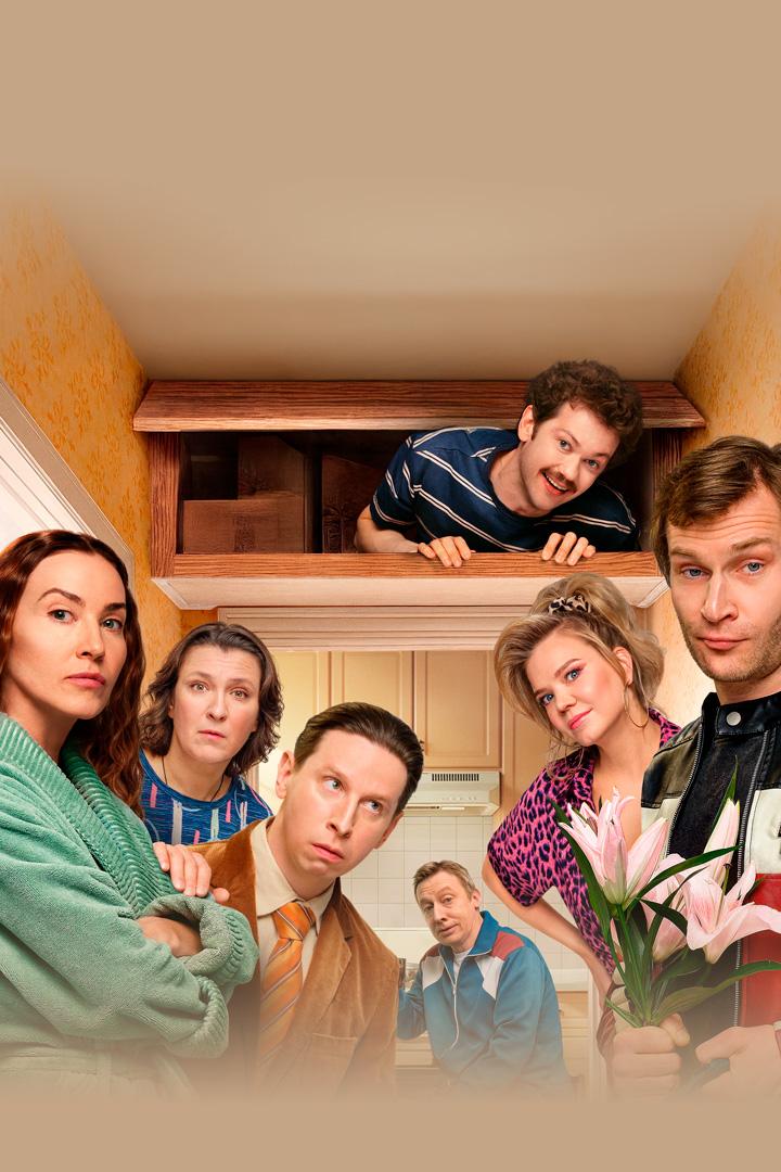 Трёшка (treshka) Сериал 2026