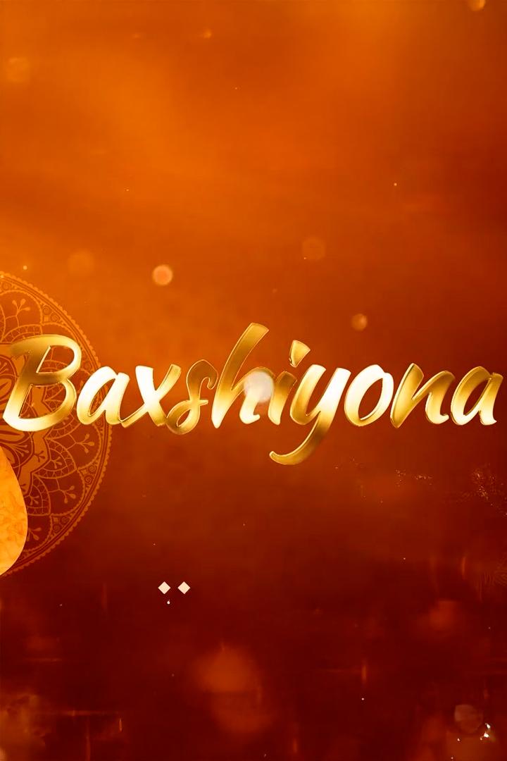 Бахшиёна (bahshiena) Досуг, хобби