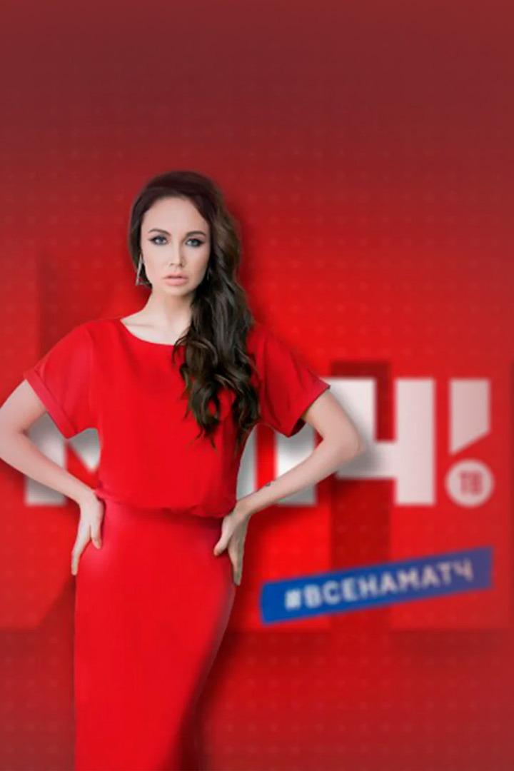 Команда мечты (komanda-mechty) Познавательное