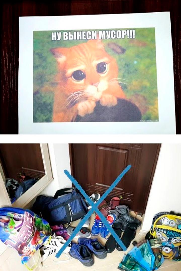 11 способов приучить семью к порядку (11-sposobov-priuchit-semju-k-porjadku) Досуг, хобби