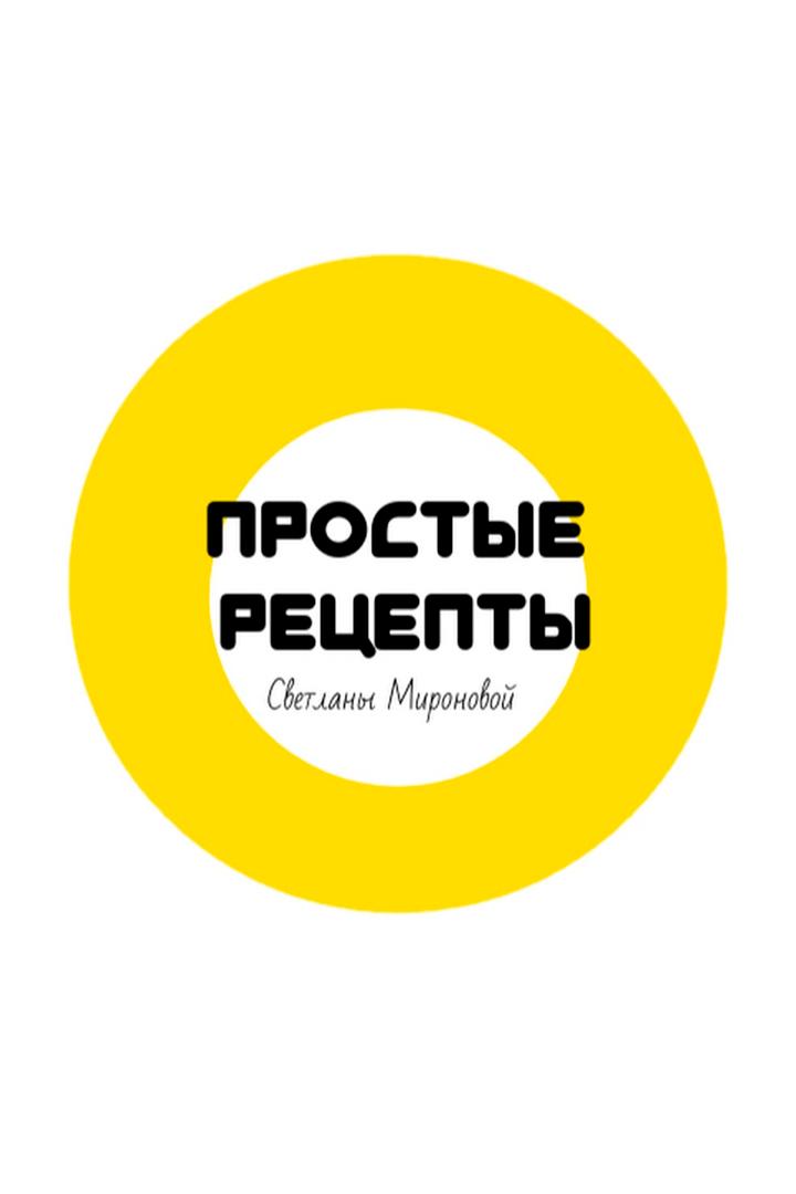 Готовим (gotovim) Досуг, хобби