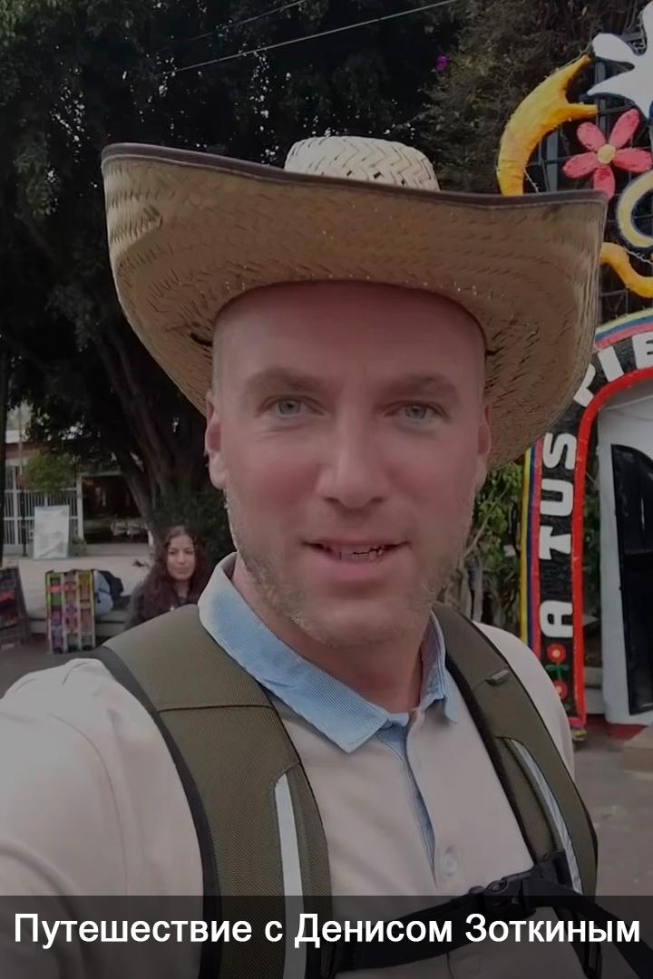 Путешествие с Денисом Зоткиным (puteshestvie-s-denisom-zotkinym) Досуг, хобби