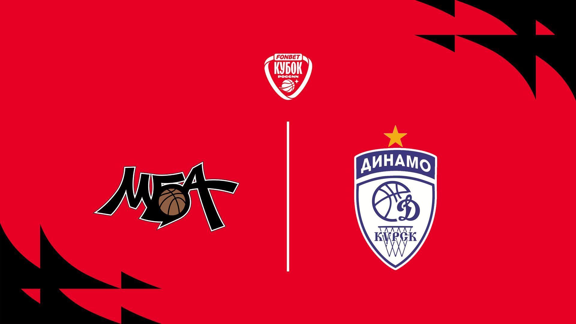 Баскетбол. Фонбет Кубок России. Женщины. Финал четырёх. Матч за 3-е место. МБА-МГУСиТ (Москва)- «Динамо» (Курск). Трансляция из Сыктывкара (basketbol-fonbet-kubok-rossii-zhenschiny-final-chetyreh-match-za-3-e-mesto-mba-mgusit-moskva-dinamo-kursk-transljatsija-iz-syktyvkara) Спорт