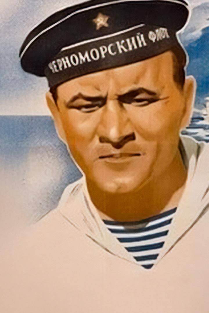 Я-черноморец (ja-chernomorets) Фильм 1944