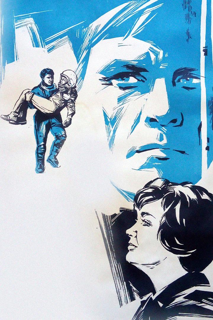 Небо со мной (nebo-so-mnoj) Фильм 1974