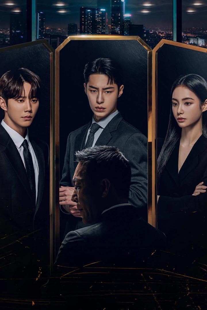 Невозможный наследник. Королевский путь (nevozmozhnyj-naslednik-korolevskij-put) Сериал 2024