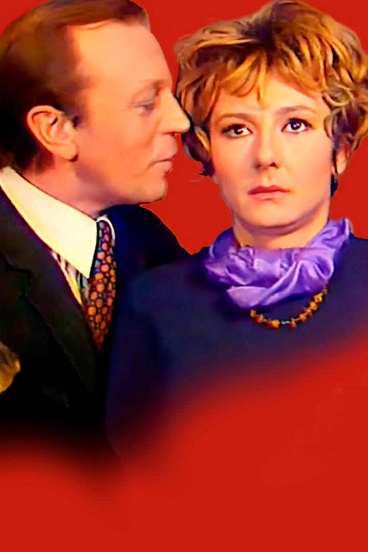 В одном микрорайоне (v-odnom-mikrorajone) Фильм 1976