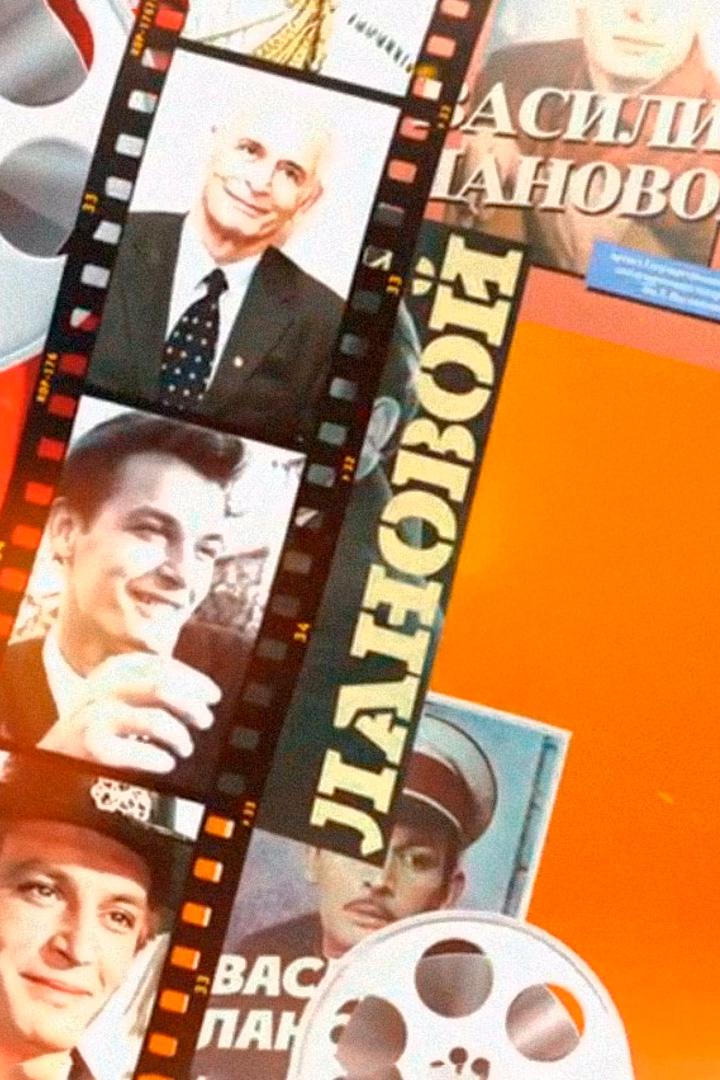 Юбилейный концерт, посвящённый 85-летию народного артиста СССР В.С. Ланового в Государственном Кремлёвском дворце (jubilejnyj-kontsert-posvjaschennyj-85-letiju-narodnogo-artista-sssr-vs-lanovogo-v-gosudarstvennom-kremlevskom-dvortse) Досуг, хобби