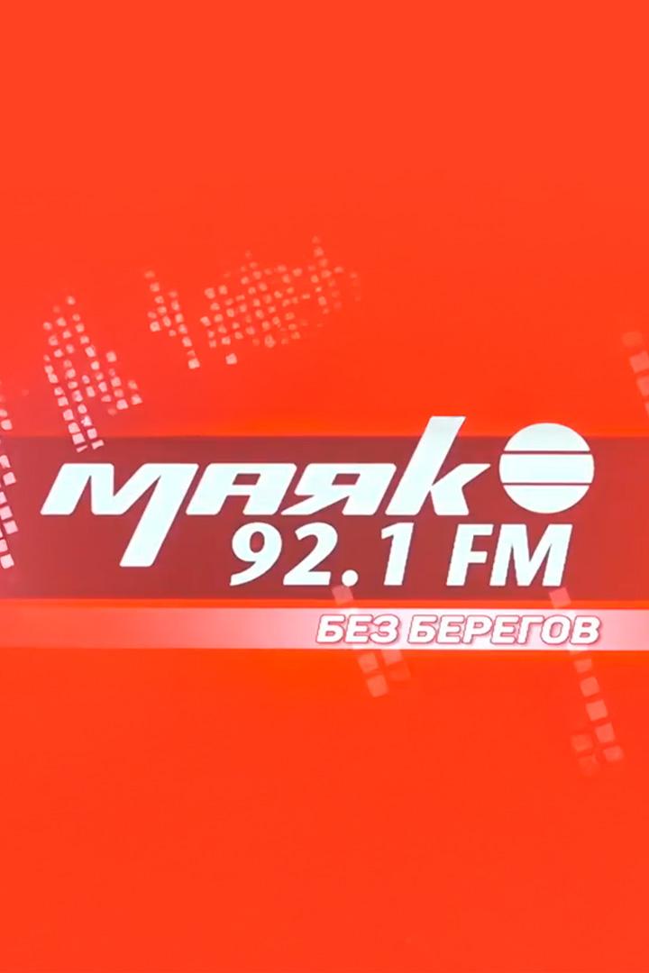 Без берегов (bez-beregov) Досуг, хобби