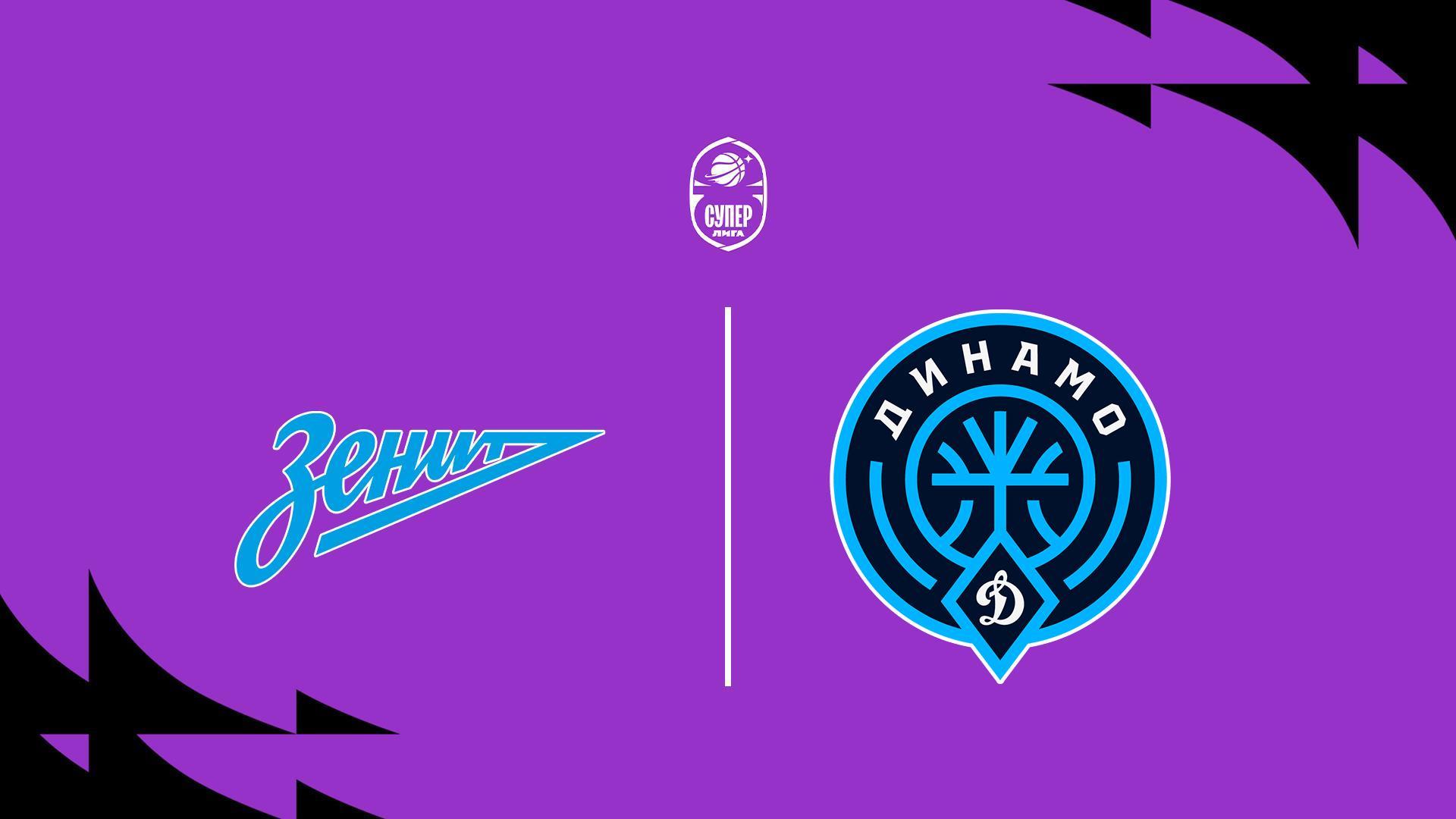 Fonbet Суперлига 2025/2026. «Зенит-2» (Санкт-Петербург) - «Динамо» (Уфа) (fonbet-superliga-20252026-zenit-2-sankt-peterburg-dinamo-ufa) Спорт