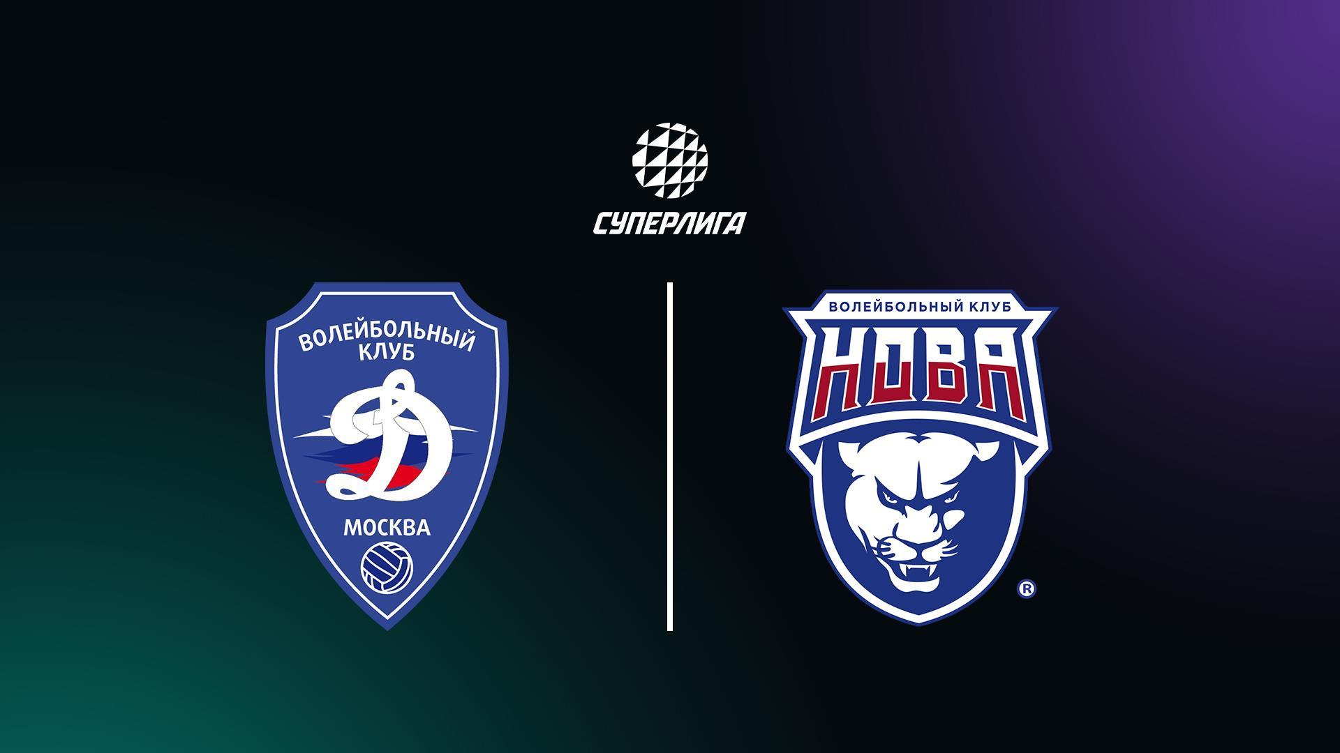 Суперлига. Чемпионат России 2026. Мужчины. 23-й тур. Динамо (Москва) – Нова (Новокуйбышевск). Трансляция из Москвы (superliga-chempionat-rossii-2026-muzhchiny-23-j-tur-dinamo-moskva-nova-novokujbyshevsk-transljatsija-iz-moskvy) Спорт