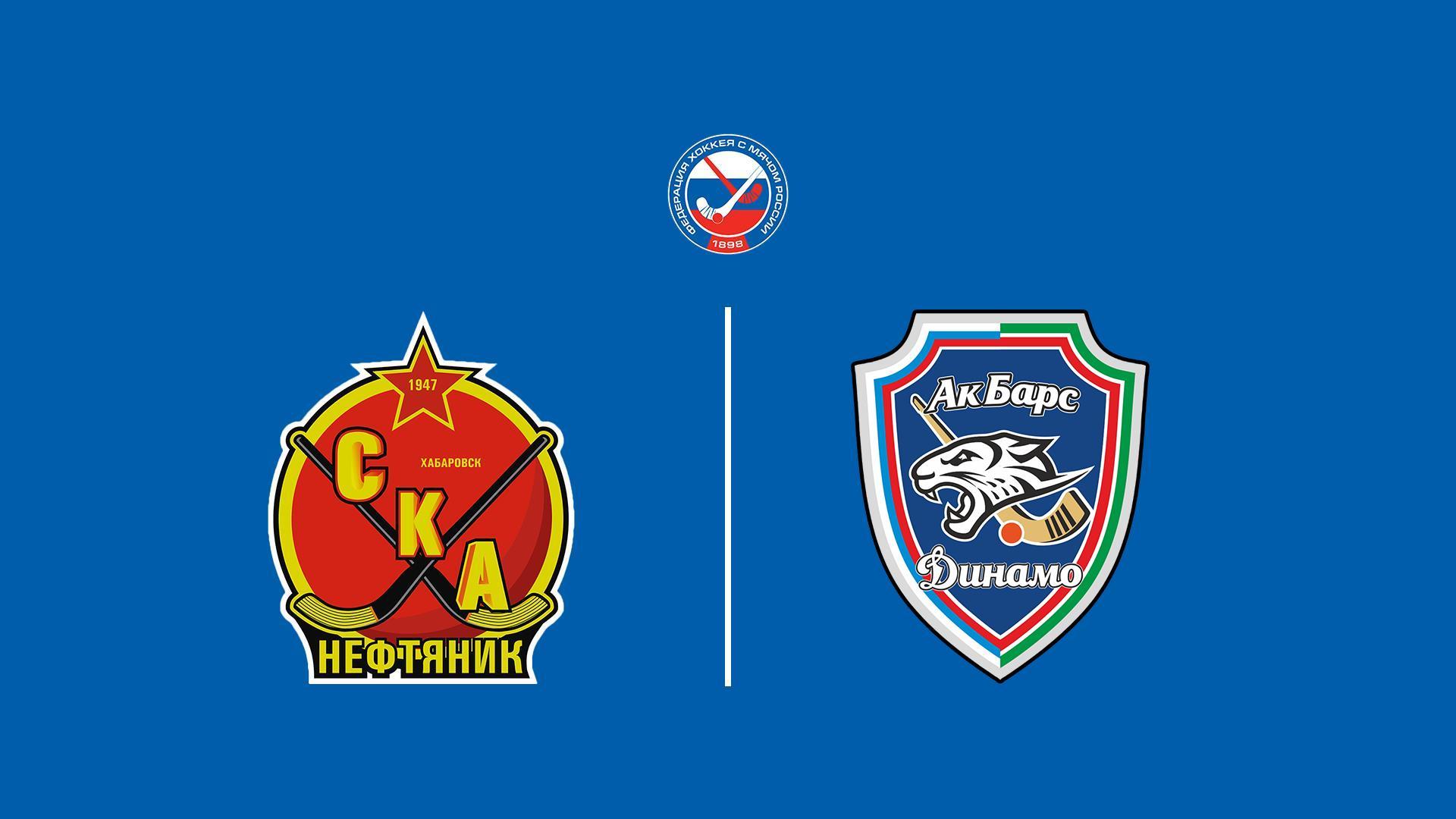 Хоккей с мячом. Суперлига. СКА-Нефтяник - Ак Барс-Динамо (hokkej-s-mjachom-superliga-ska-neftjanik-ak-bars-dinamo) Спорт