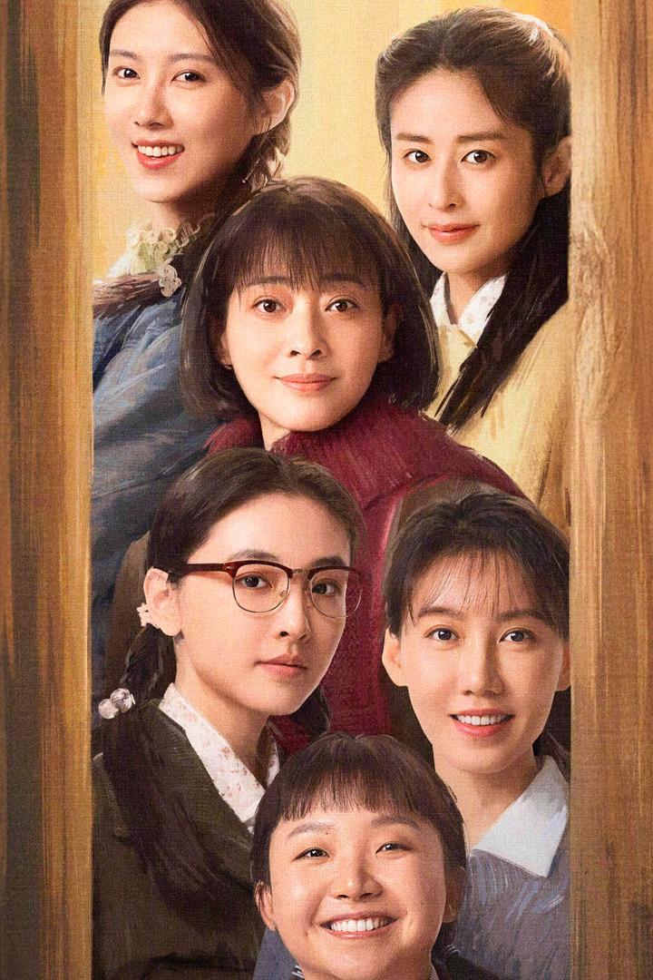 Шесть сестёр (shest-sester) Сериал 2025