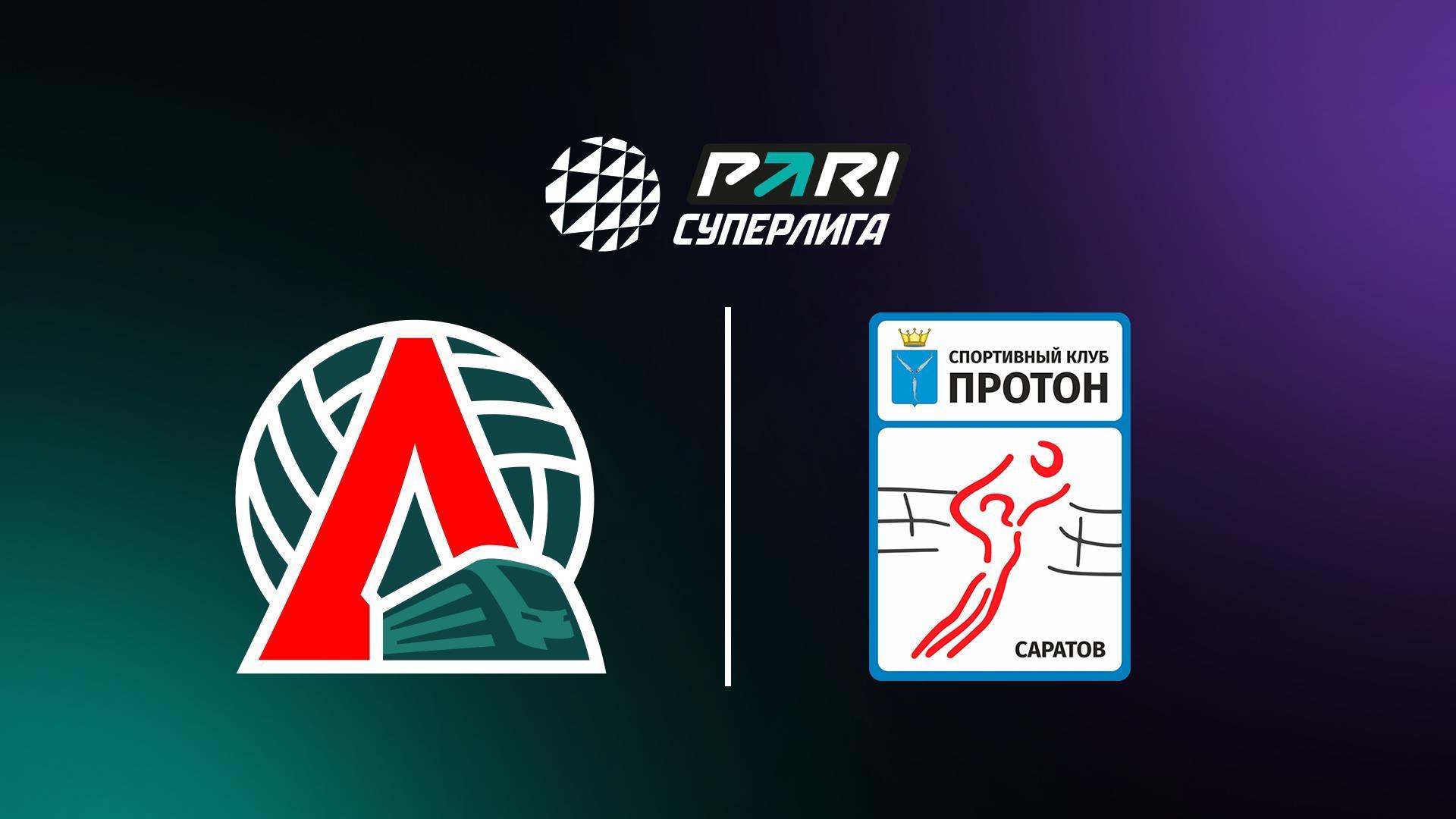 Волейбол. Чемпионат России. Суперлига. Женщины. «Локомотив» (Калининградская область) - «Протон» (Саратов) (volejbol-chempionat-rossii-superliga-zhenschiny-lokomotiv-kaliningradskaja-oblast-proton-saratov) Спорт