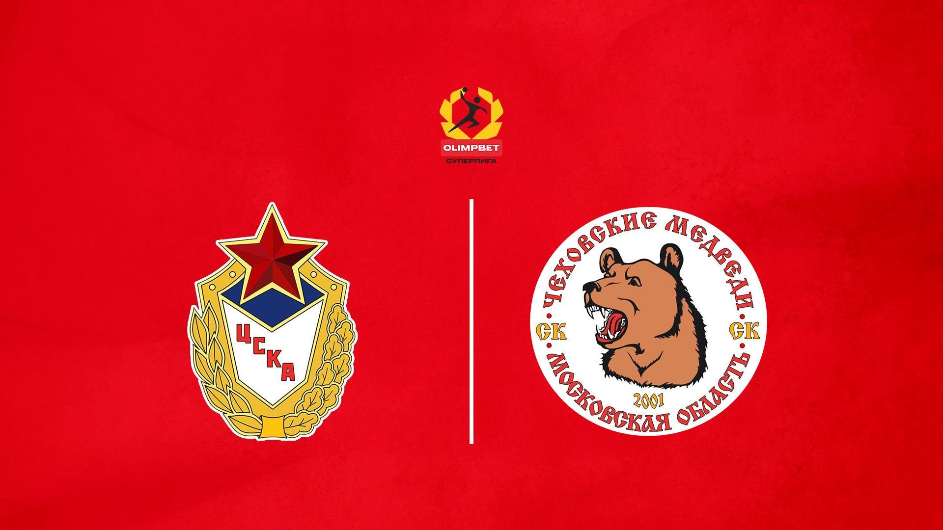 Гандбол. Чемпионат России. Суперлига. Мужчины. ЦСКА - «Чеховские медведи»(Московская область) (gandbol-chempionat-rossii-superliga-muzhchiny-tsska-chehovskie-medvedimoskovskaja-oblast) Спорт