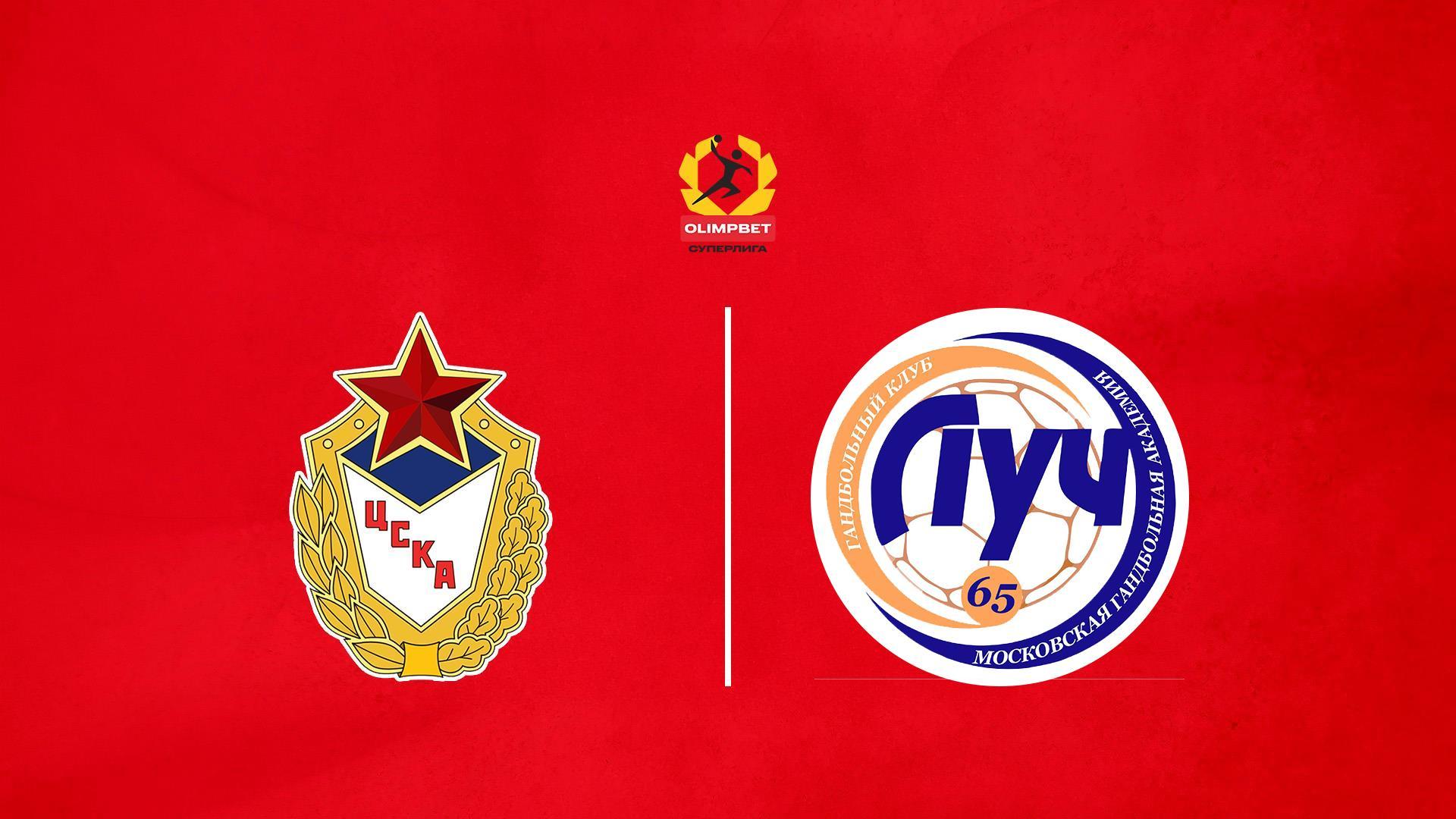 Гандбол. Чемпионат России. Суперлига. Женщины. ЦСКА - «Луч» (Москва) (gandbol-chempionat-rossii-superliga-zhenschiny-tsska-luch-moskva) Спорт