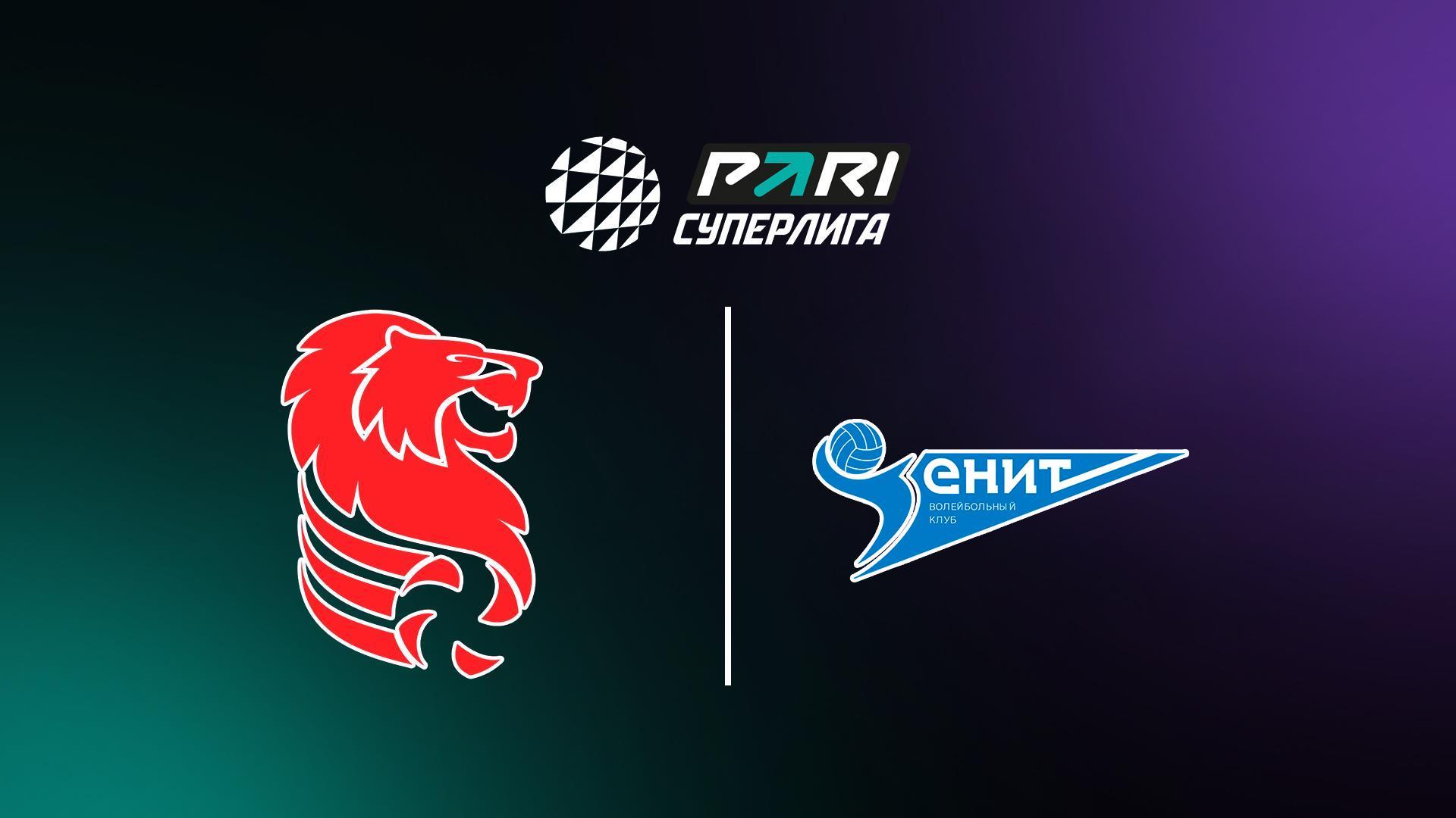 Волейбол. Чемпионат России. Суперлига. Мужчины. «Белогорье» (Белгород) - «Зенит» (Санкт-Петербург) (volejbol-chempionat-rossii-superliga-muzhchiny-belogore-belgorod-zenit-sankt-peterburg) Спорт