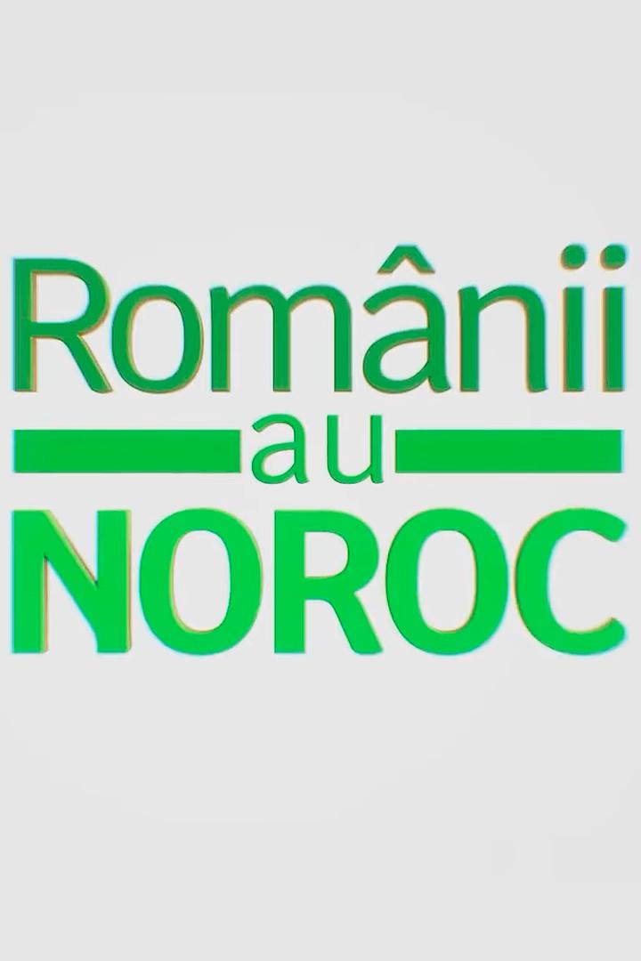 Românii au noroc - Extragere Loto (romnii-au-noroc-extragere-loto) Игровые