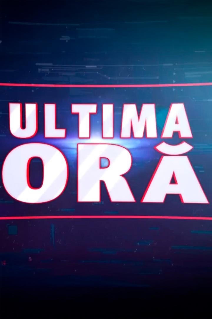 Ultima ora (ultima-ora) Ток-шоу