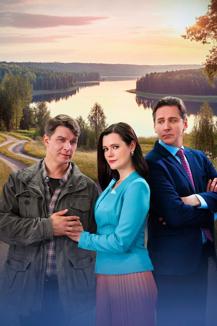 Крутые повороты (krutye-povoroty) Фильм 2025