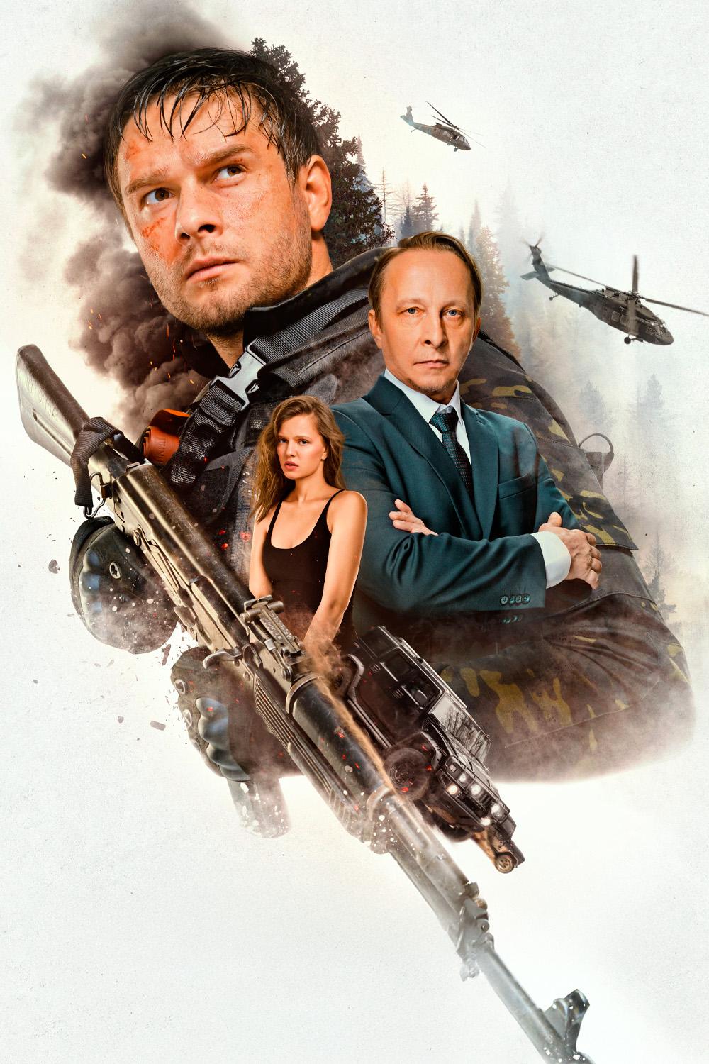 Завербованный (zaverbovannyj) Фильм 2025