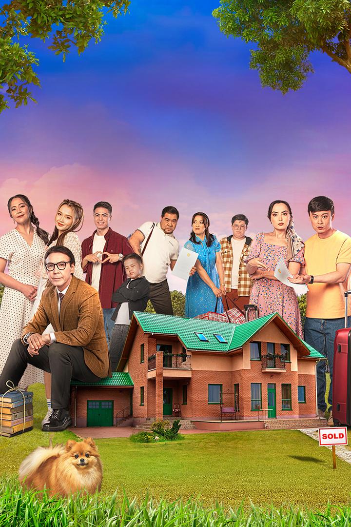 Где мой дом? (gde-moj-dom) Фильм 2023