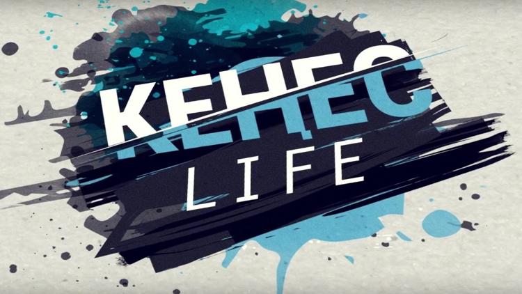 Постер Кеңес Life