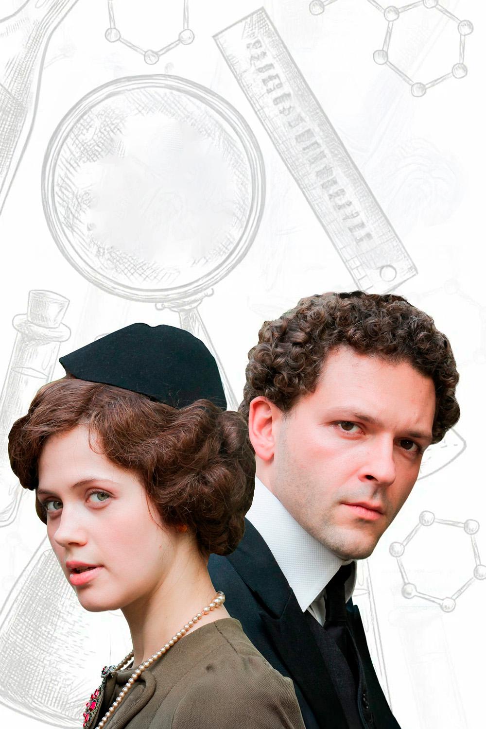 Агата и сыск. Королева брильянтов (agata-i-sysk-koroleva-briljantov) Фильм 2019