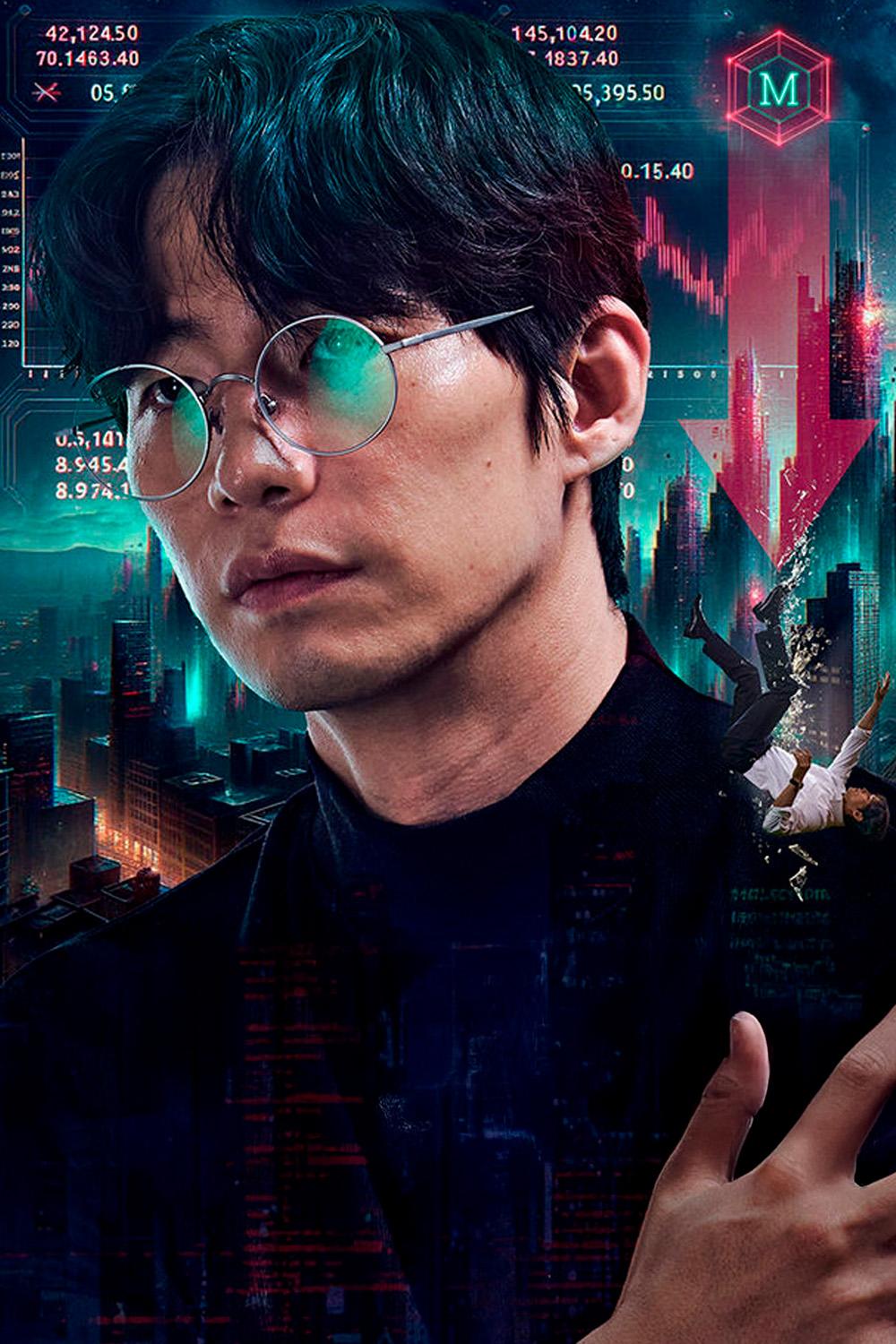 Криптоаферист (kriptoaferist) Фильм 2025