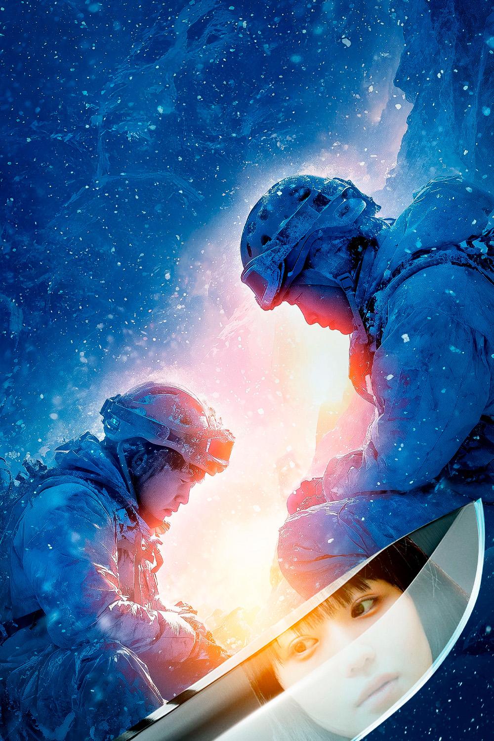 Признание (priznanie) Фильм 2024