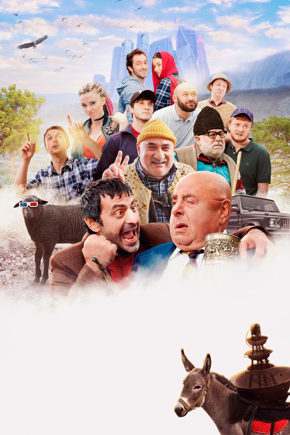 Танцы на высоте! (tantsy-na-vysote) Фильм 2022