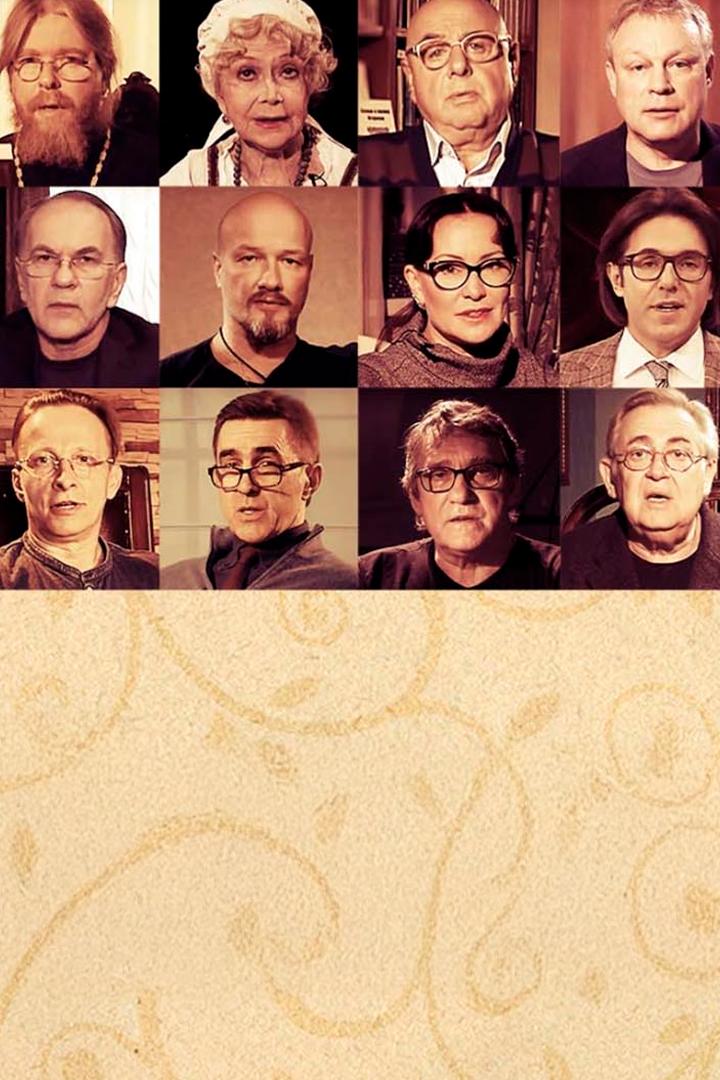 Евангелие вслух (evangelie-vsluh) Познавательное