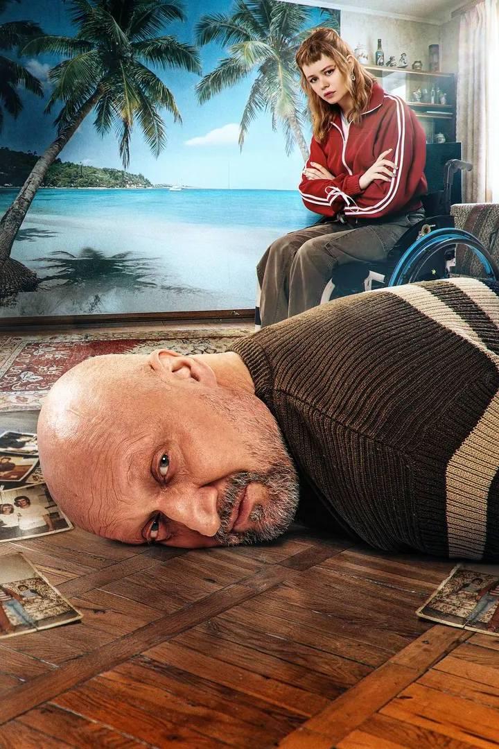 Встать на ноги (vstat-na-nogi) Сериал 2025